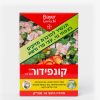 קונפידור