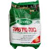 lawn-builder-3kg