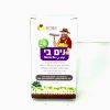 נים בי