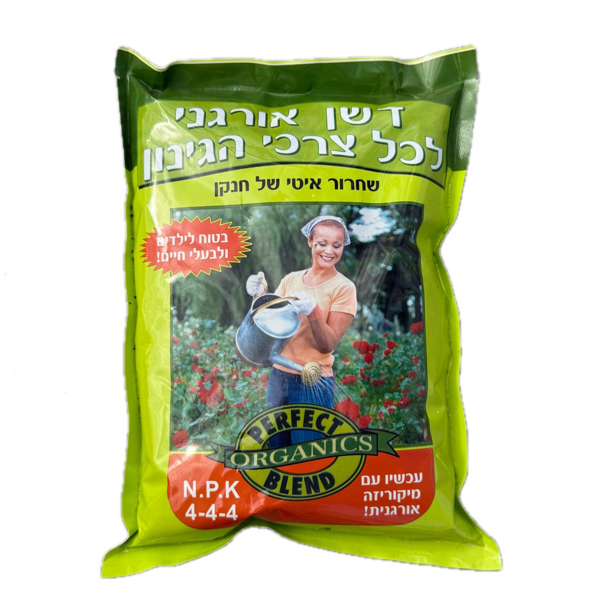 organic-fertilizer